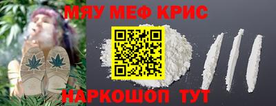 молекула духа Кимры