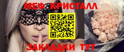 мет Кингисепп