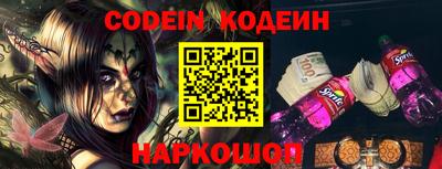 кристаллы Кинель