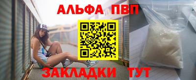 кристаллы Кинель