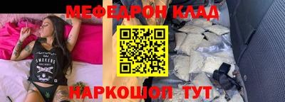 молекула духа Кимры