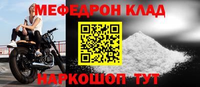 мет Кингисепп