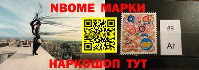 кристаллы Кинель