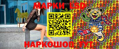 кристаллы Кинель