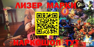 молекула духа Кимры