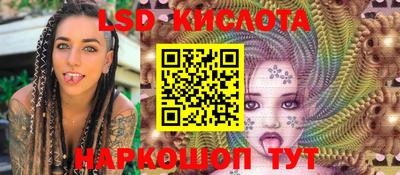 молекула духа Кимры