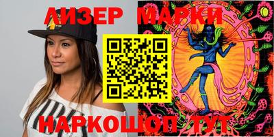 молекула духа Кимры