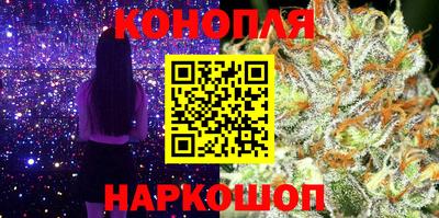 кристаллы Кинель