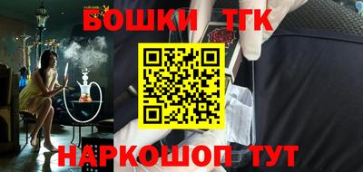 молекула духа Кимры