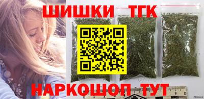 кристаллы Кинель