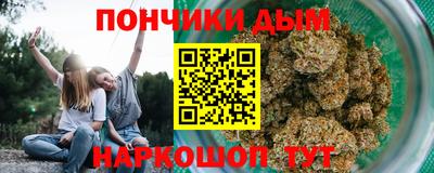 кристаллы Кинель
