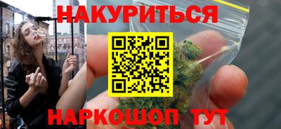 кристаллы Кинель