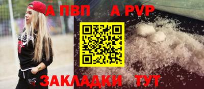 кристаллы Кинель