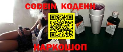 кристаллы Кинель