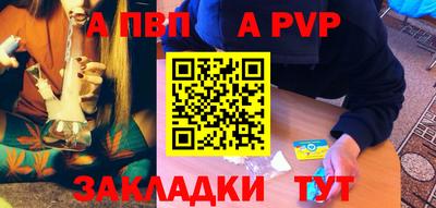 молекула духа Кимры