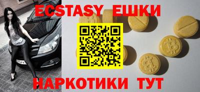 кристаллы Кинель