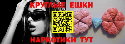 кристаллы Кинель