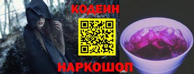 кристаллы Кинель