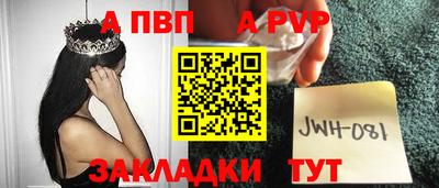 молекула духа Кимры