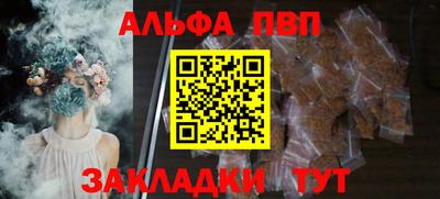 гашик Комсомольск-на-Амуре