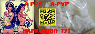 кристаллы Кинель