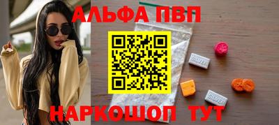 молекула духа Кимры