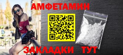 молекула духа Кимры