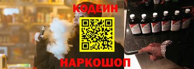 кристаллы Кинель