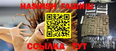 кристаллы Кинель