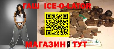 кристаллы Кинель