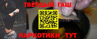 кристаллы Кинель