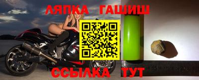молекула духа Кимры