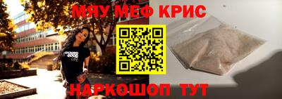мет Кингисепп