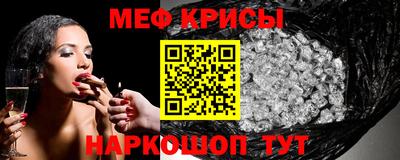 гидра Коммунар