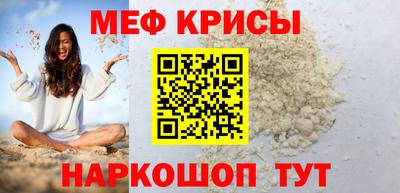 кристаллы Кинель