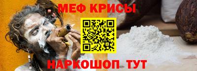 молекула духа Кимры