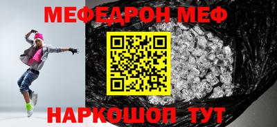 мет Кингисепп