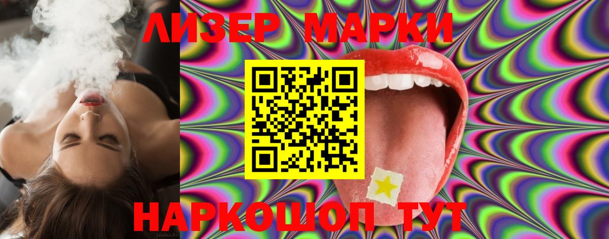 Барабинск  ЛСД экстази ecstasy  Вход с VPN  ЛСД экстази ecstasy 