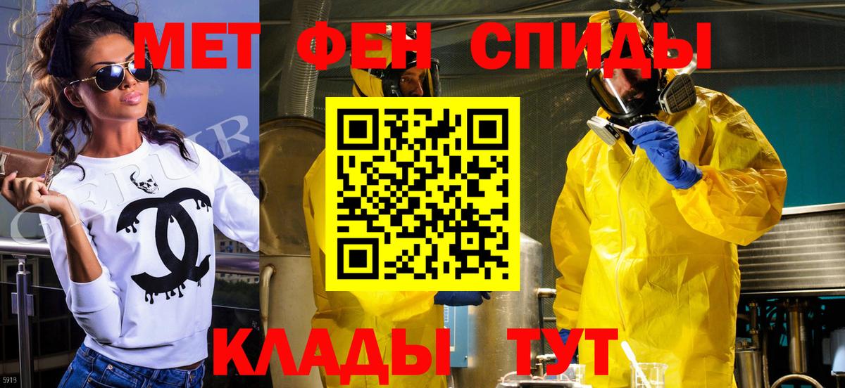 Кокаин  Гашиш  Барабинск  Кетамин  APVP СОЛЬ кристаллы  Меф   Вход с VPN  Бошки Шишки  ГАШ 