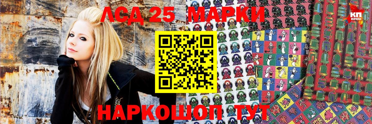 Наркотические марки 1,5мг Барабинск