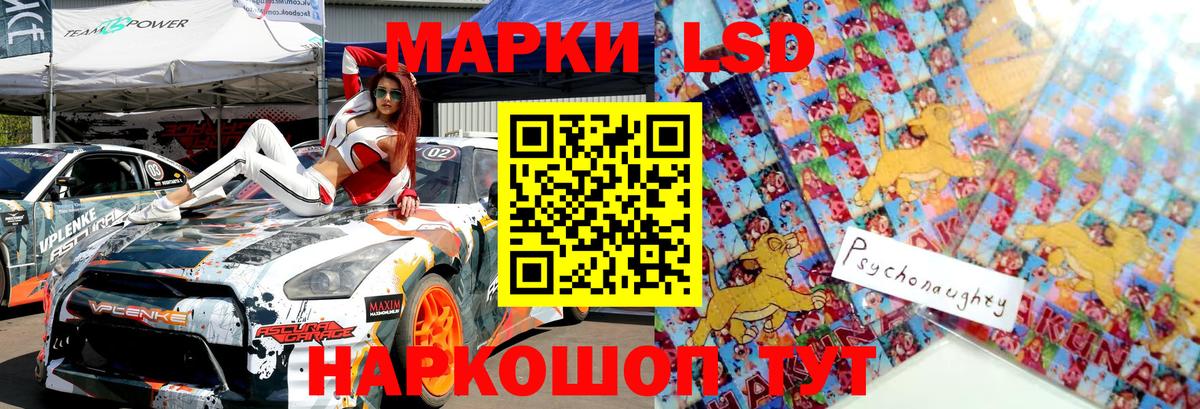 Марки N-bome 1500мкг  Вход с VPN  Барабинск 